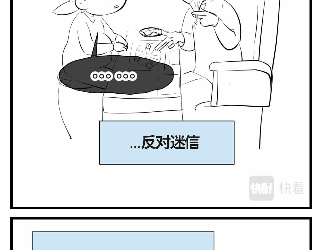 55.再来一个！5