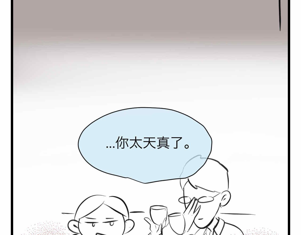87.哥弟第一次在外婆家过夜18