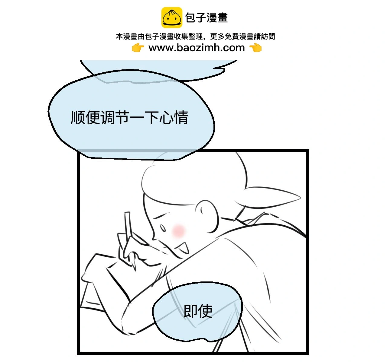 202.妈妈的同事当爸爸了11