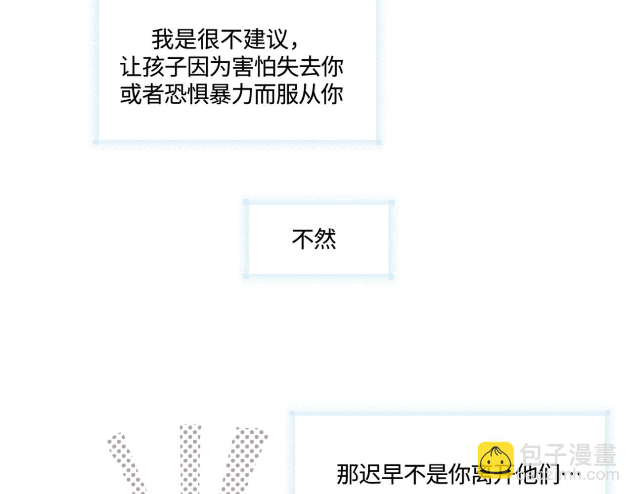 162.和哥哥的一次吵架443