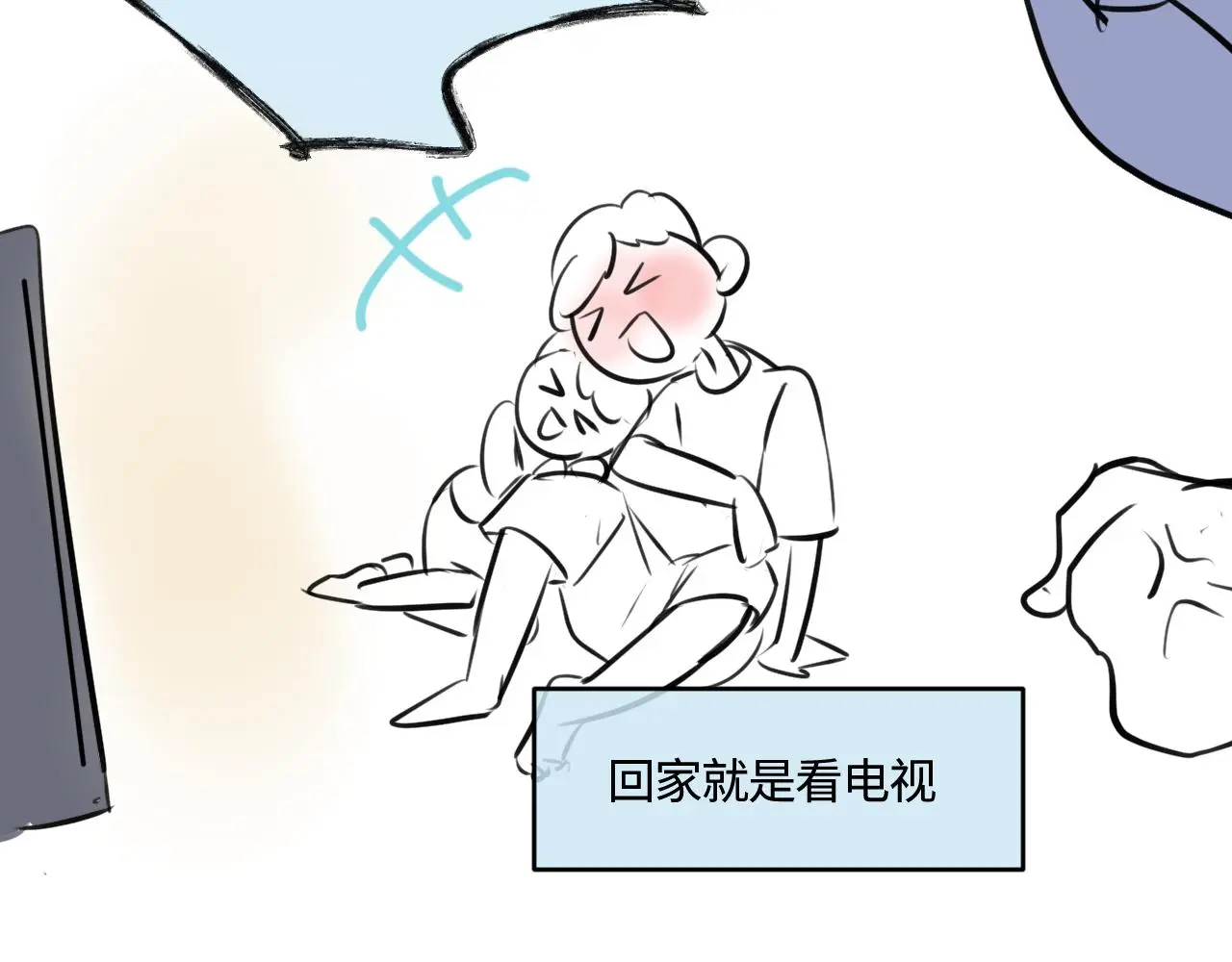200.哥哥上托管！10
