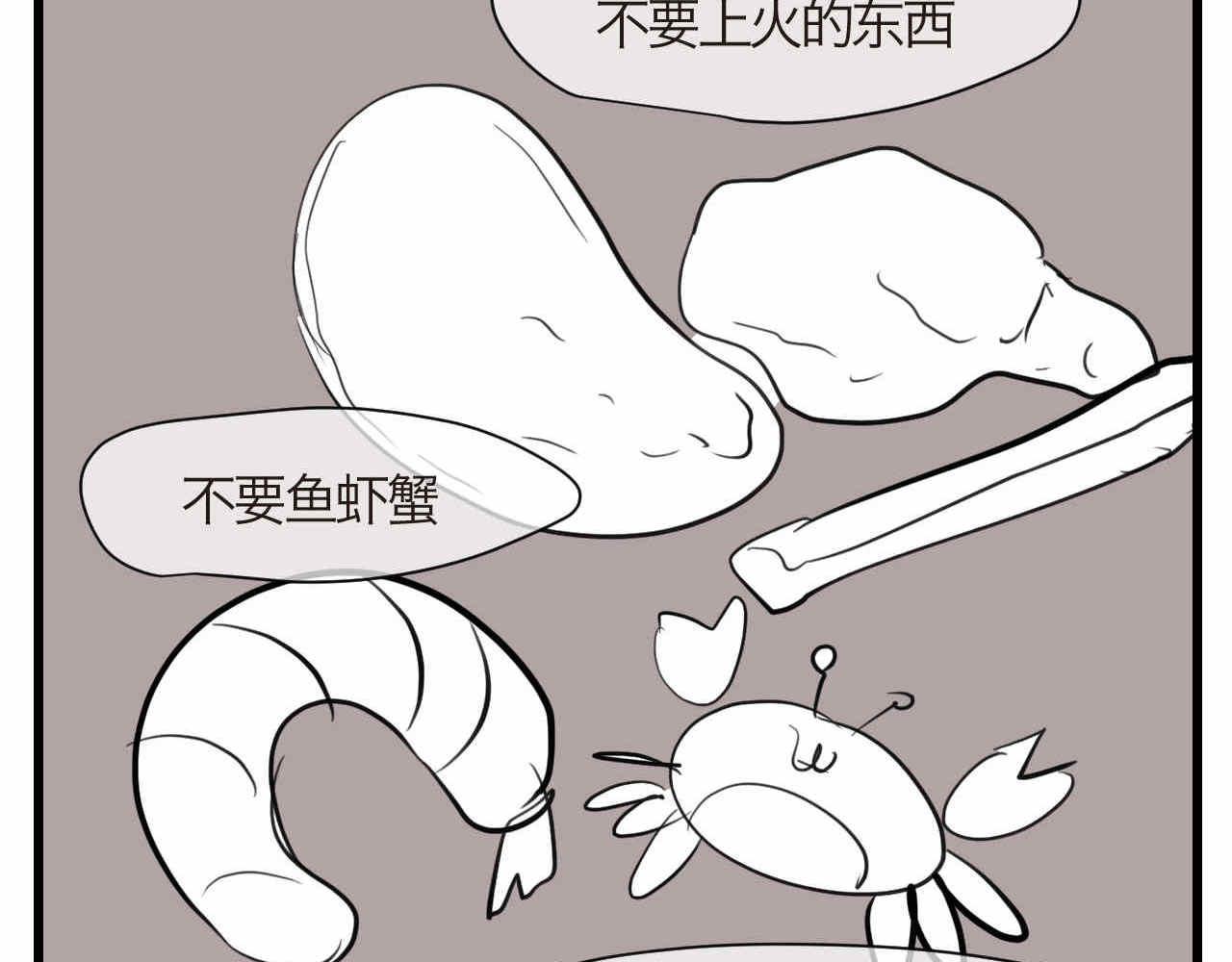 74.弟弟的头6-日常护理1