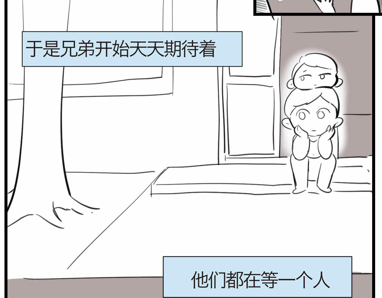 57.特种兵13