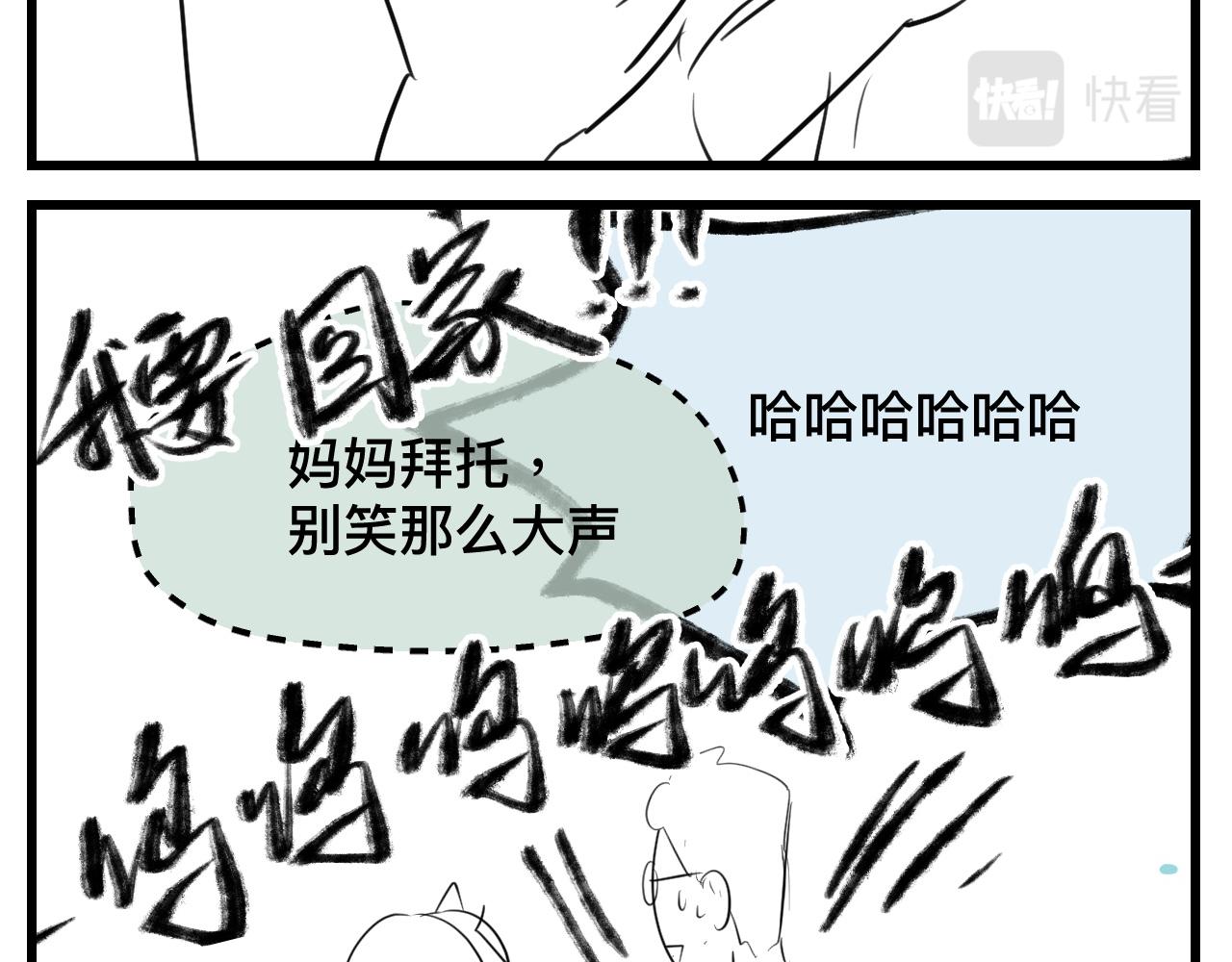 124.哥哥的足球夏令营23