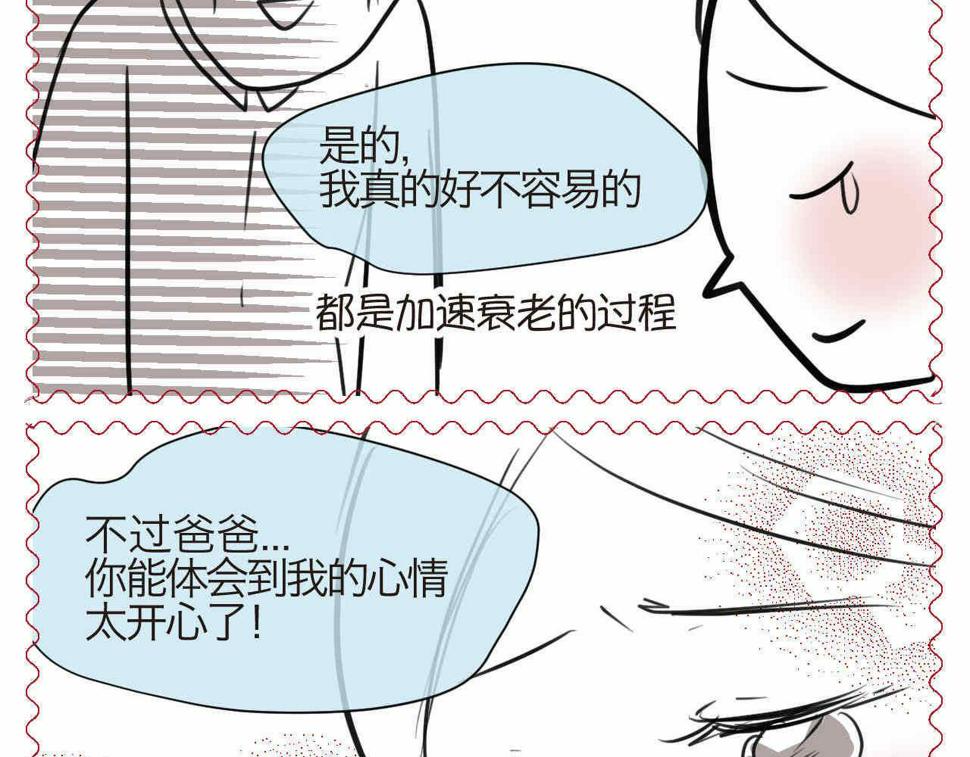 67.寒假作业8
