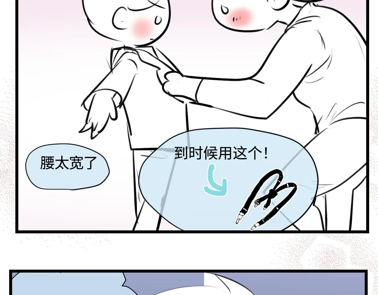 185.哥哥做花童124