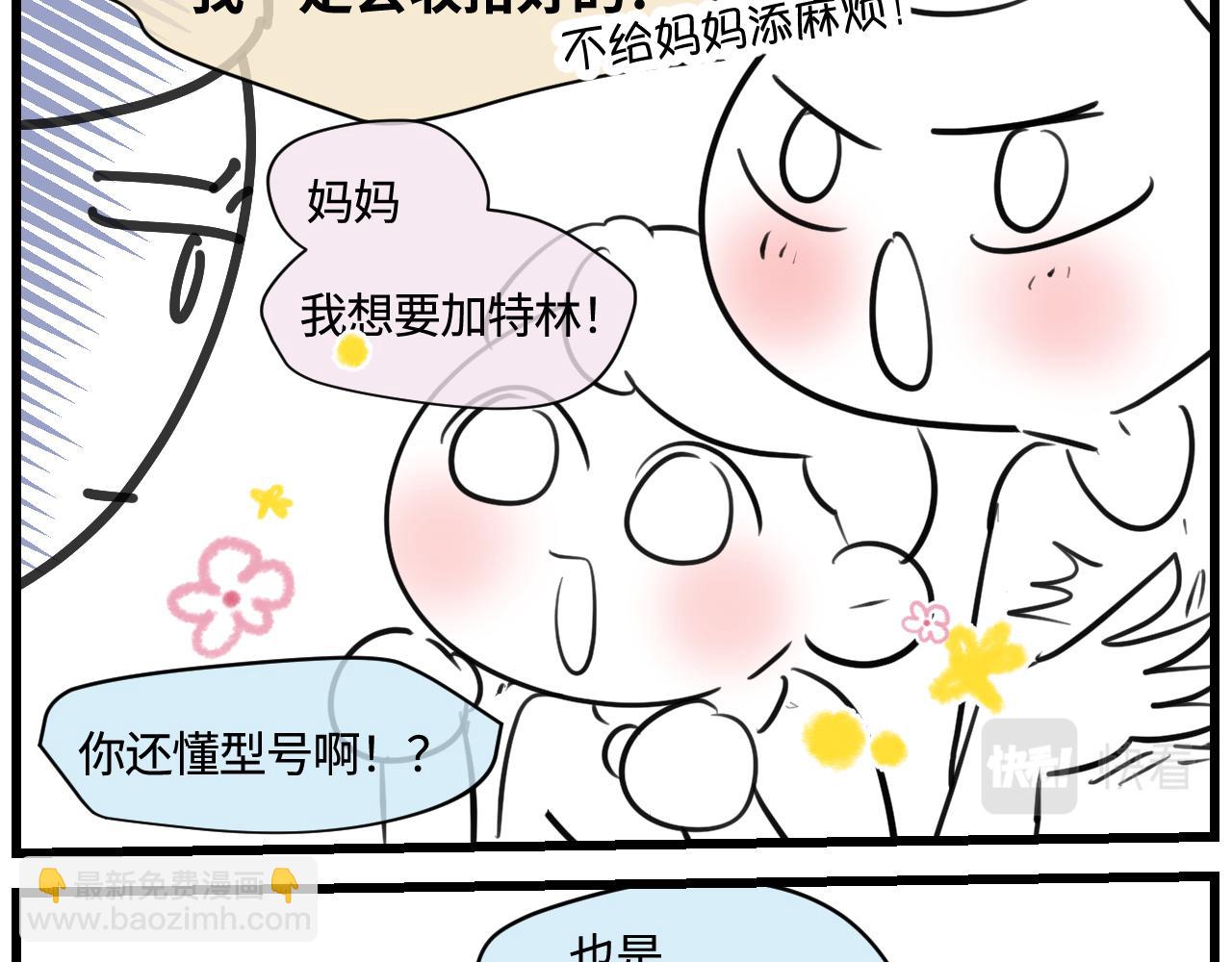 175.哥哥想要一把枪5