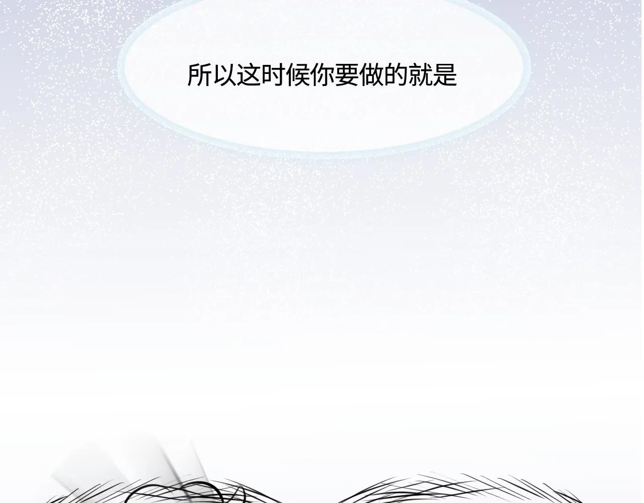 192.害羞的奶奶14