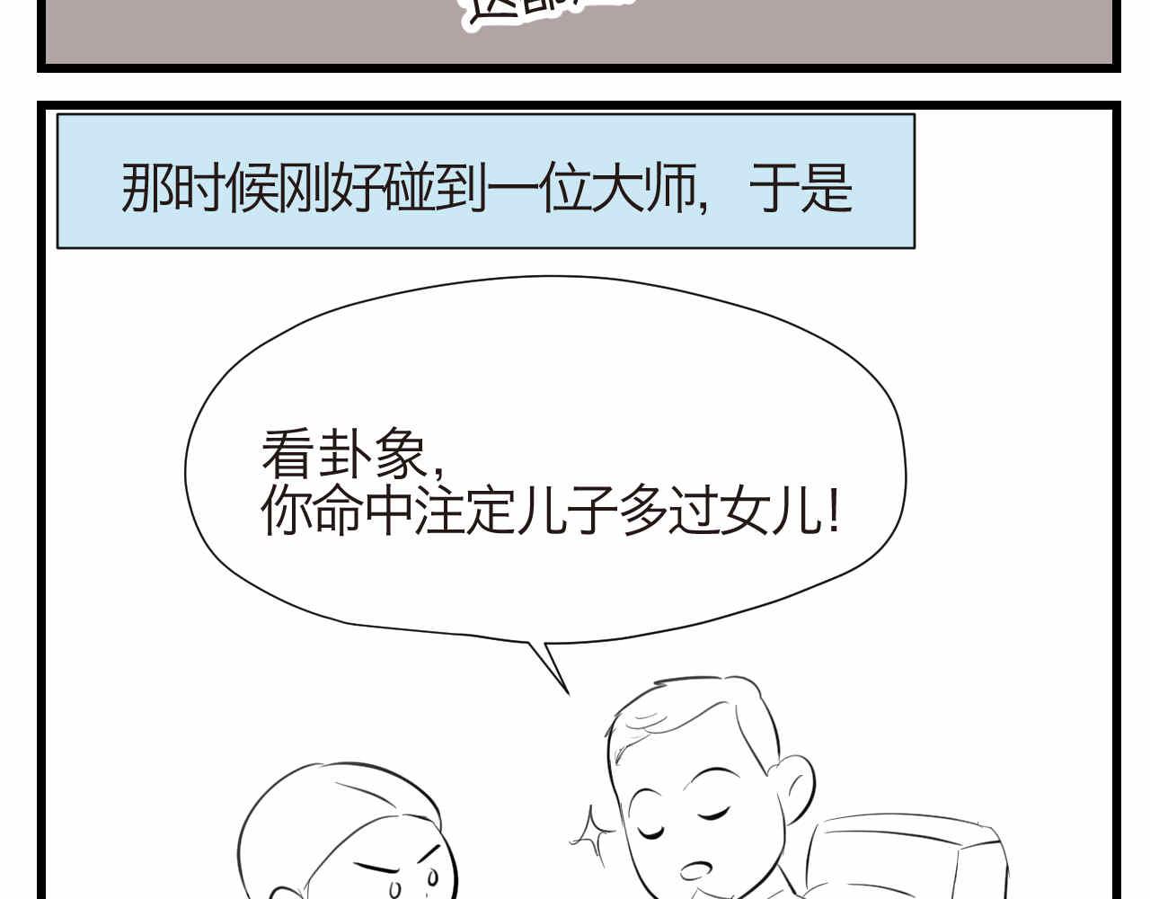 55.再来一个！4