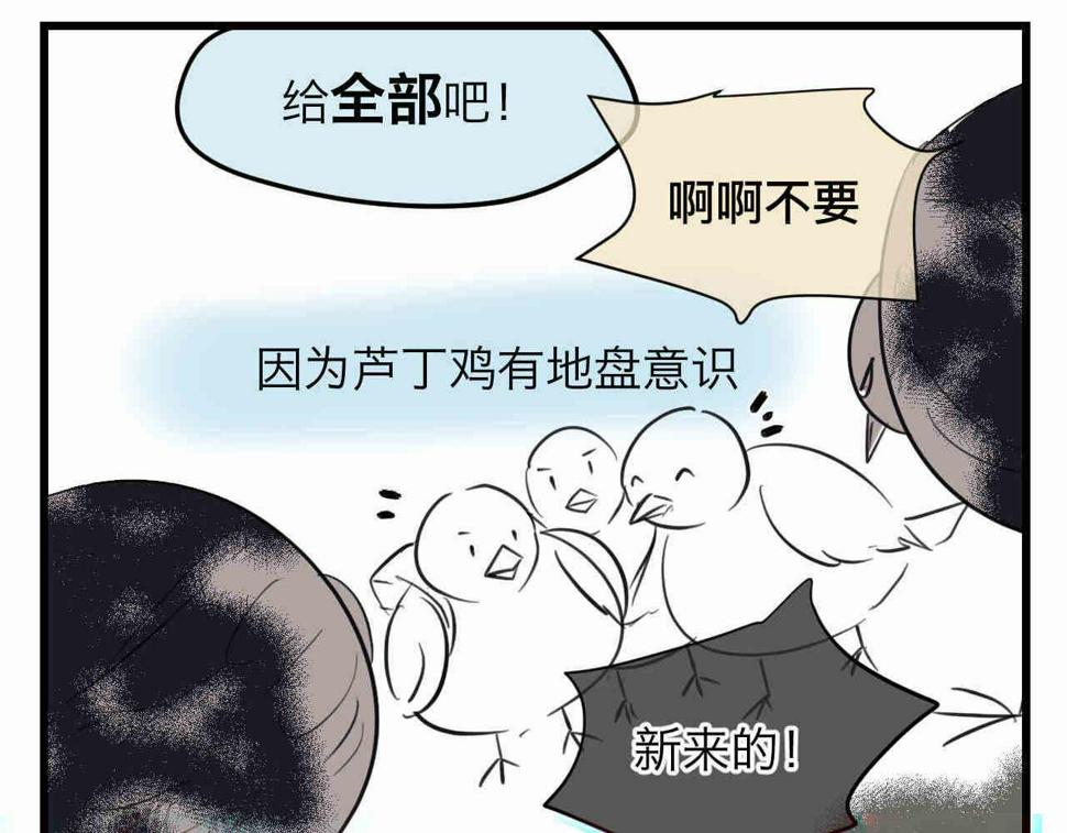 98.小鸡的重量3