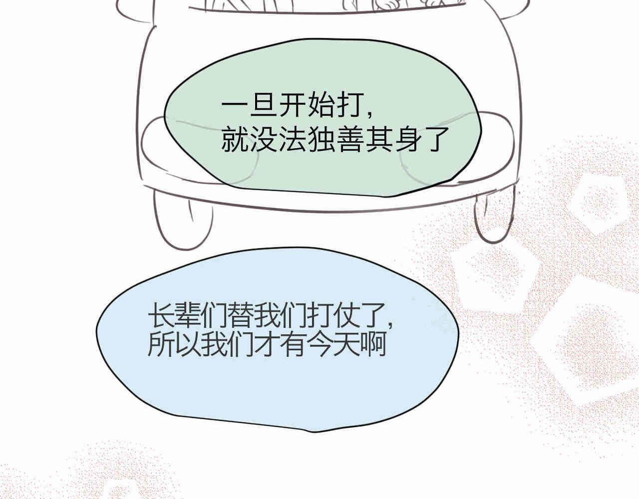 96.太公的故事24