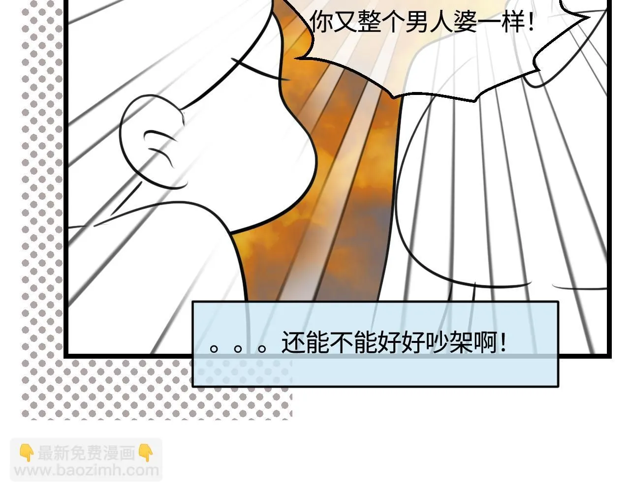 197.和妈妈的一次斗智斗勇18