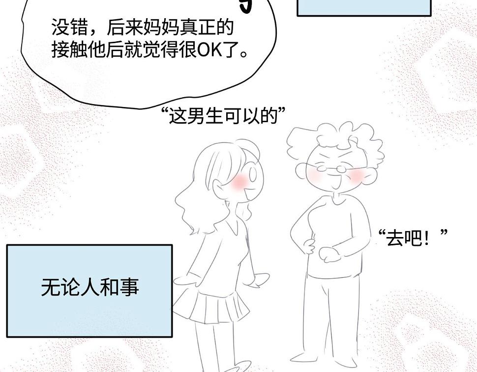 179.帅帅的舅父223