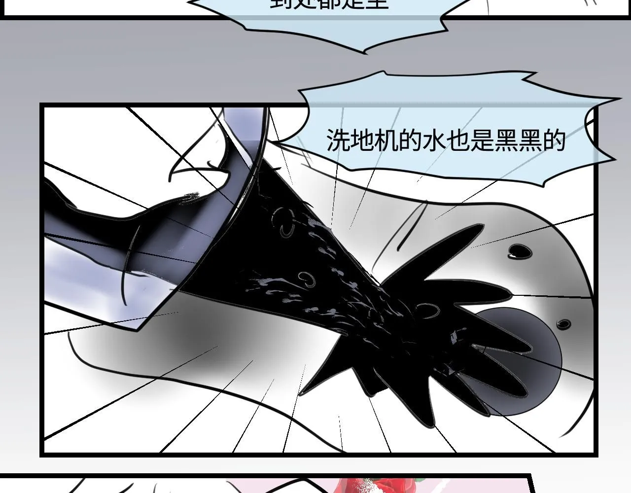 195.上班后的大清洁119