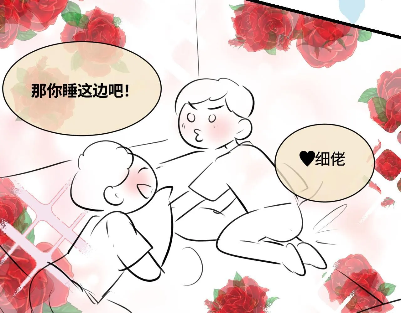 194.不想一个人睡觉觉33