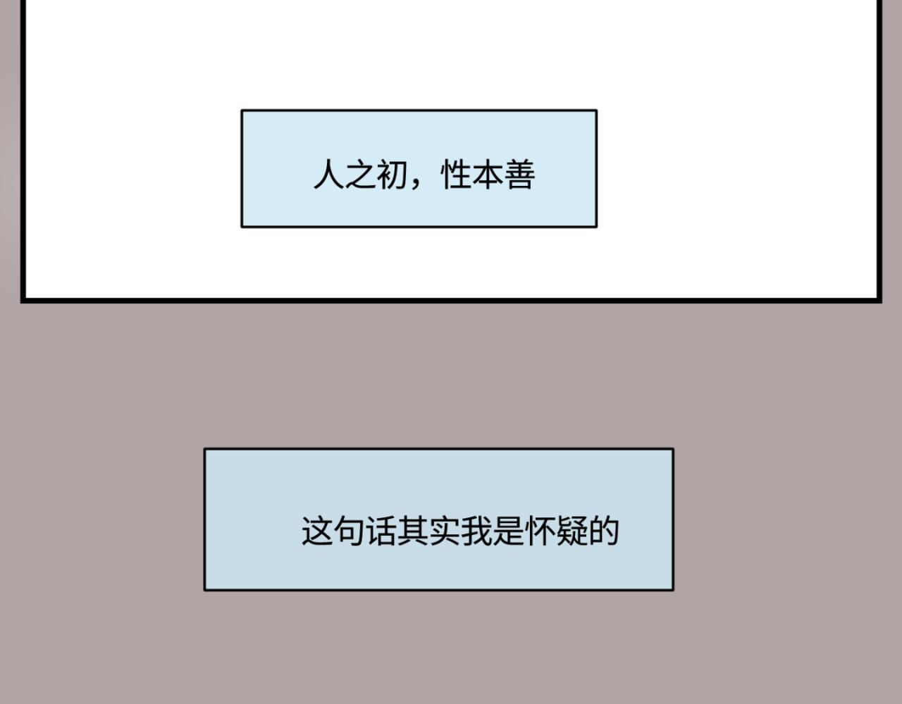 152.不就是一个玩笑吗？35