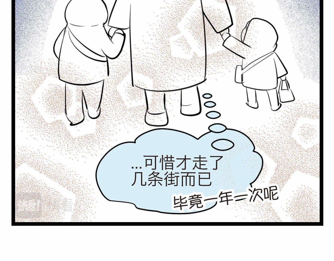 62. 财神到！12