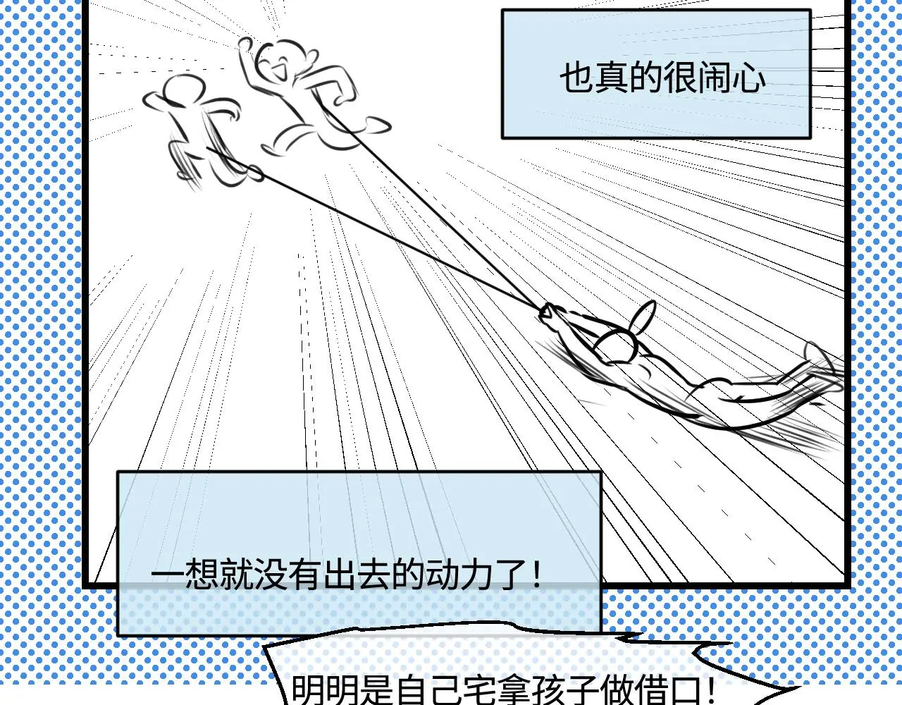 202.妈妈的同事当爸爸了122
