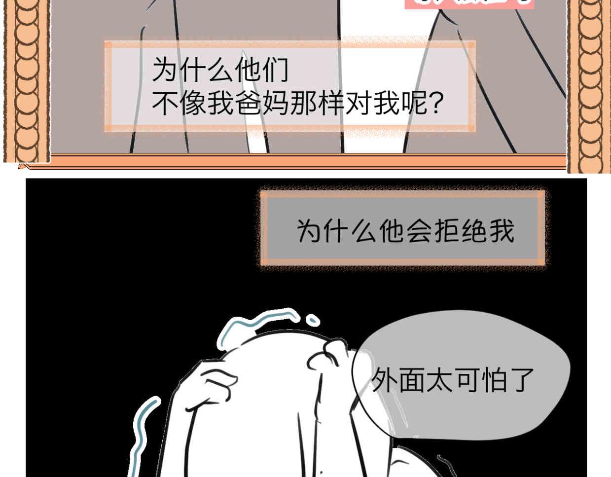 112.烦恼的小客人79