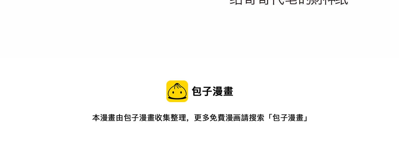 62. 财神到！17