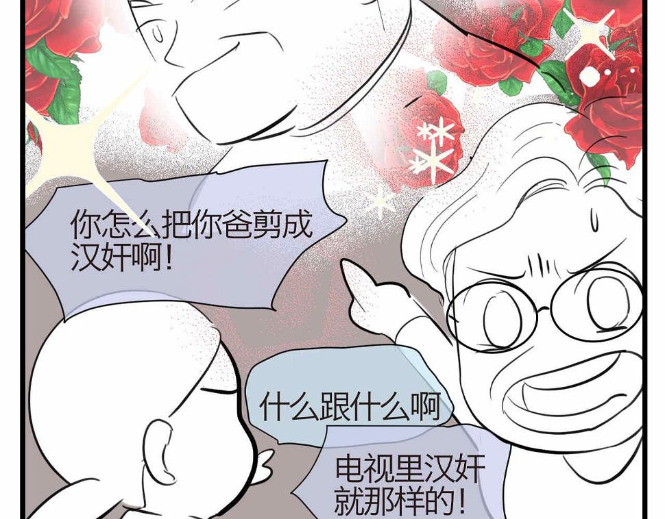 50.剪头发21