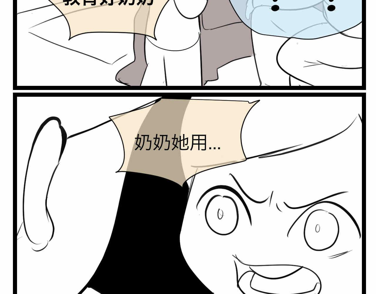61.奶奶拜神12