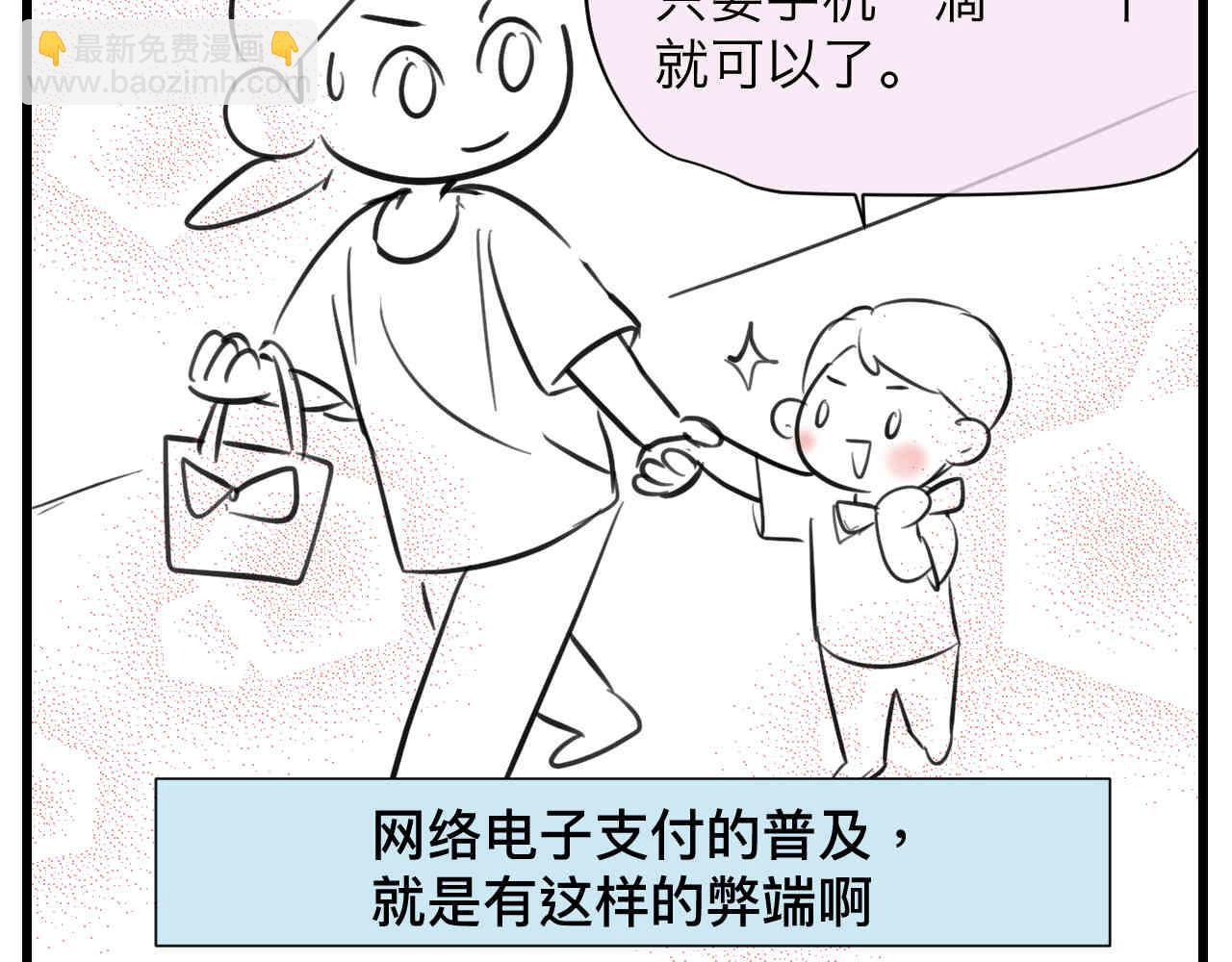 104.弟弟的5元4