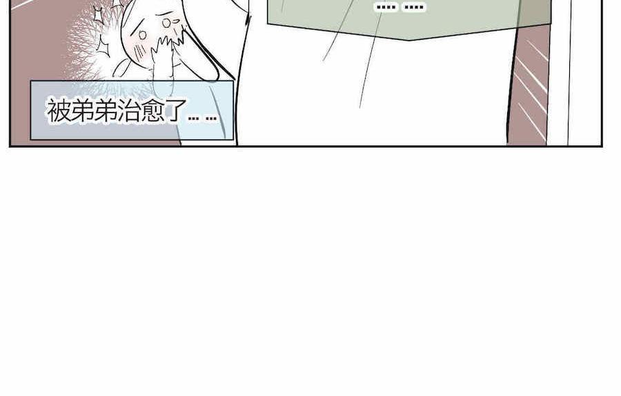 12 不要打妈妈+欺负哥不会字5