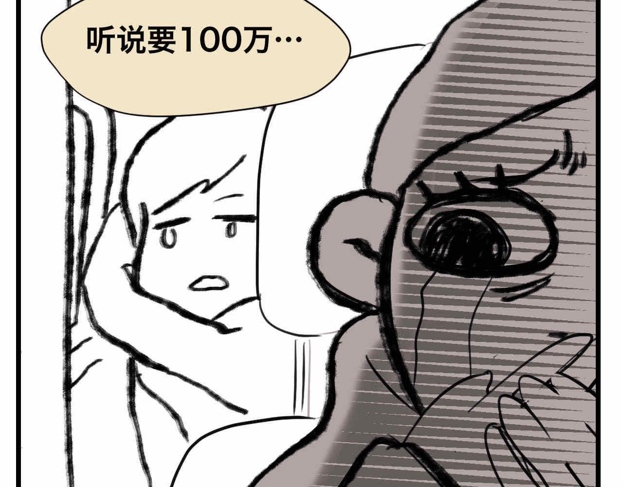 64.记得有空回来看我们哦7