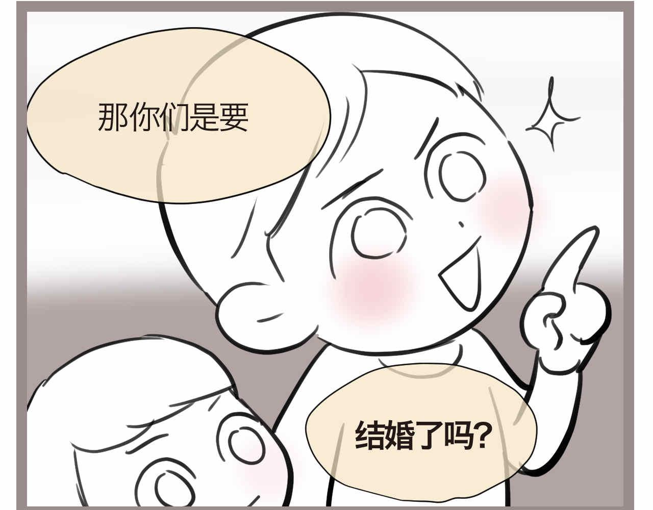 56.小姨最近不来我家玩了6