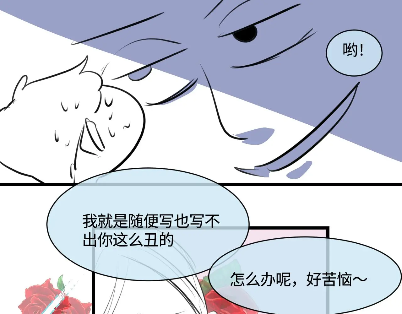 201.弟弟的额外功能43