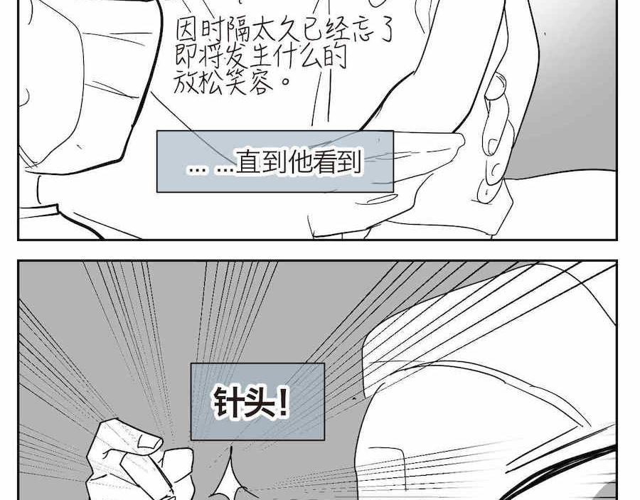 05 难兄难弟打预防针4