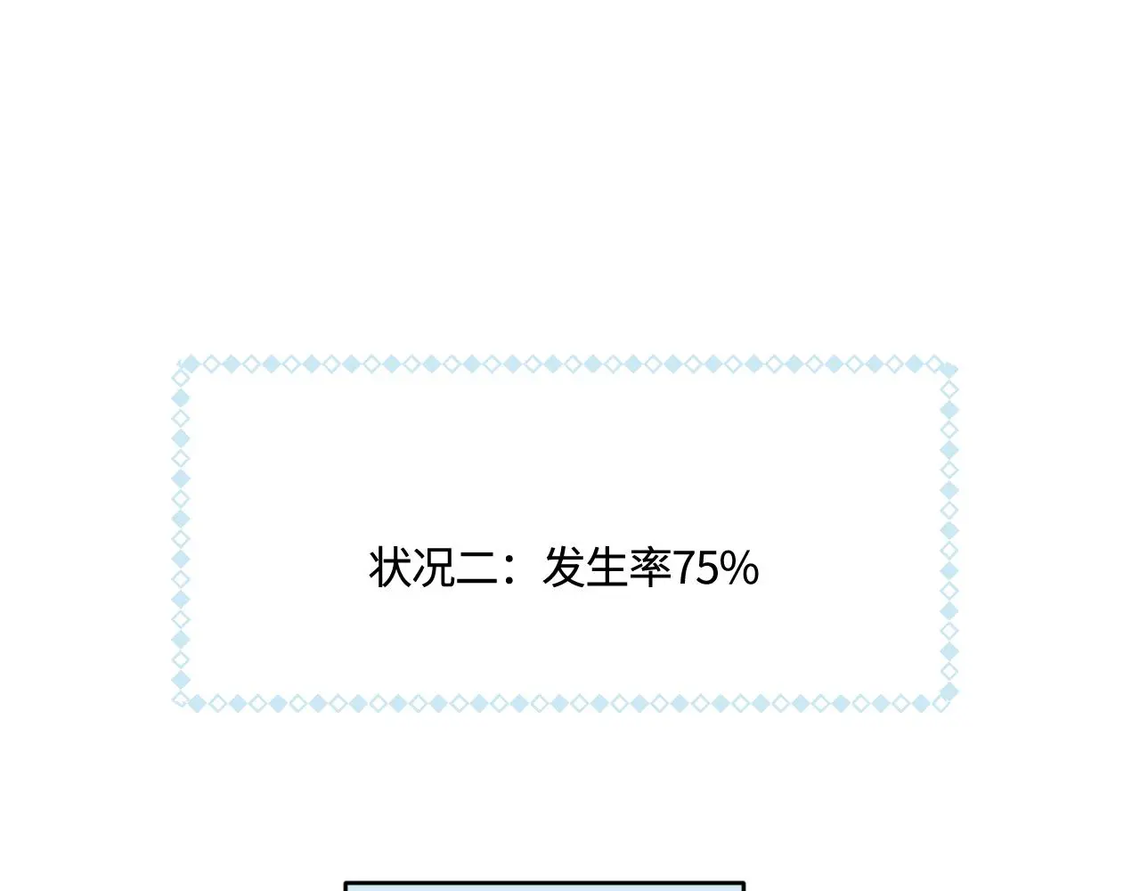 204.社畜妈妈的普通一天29