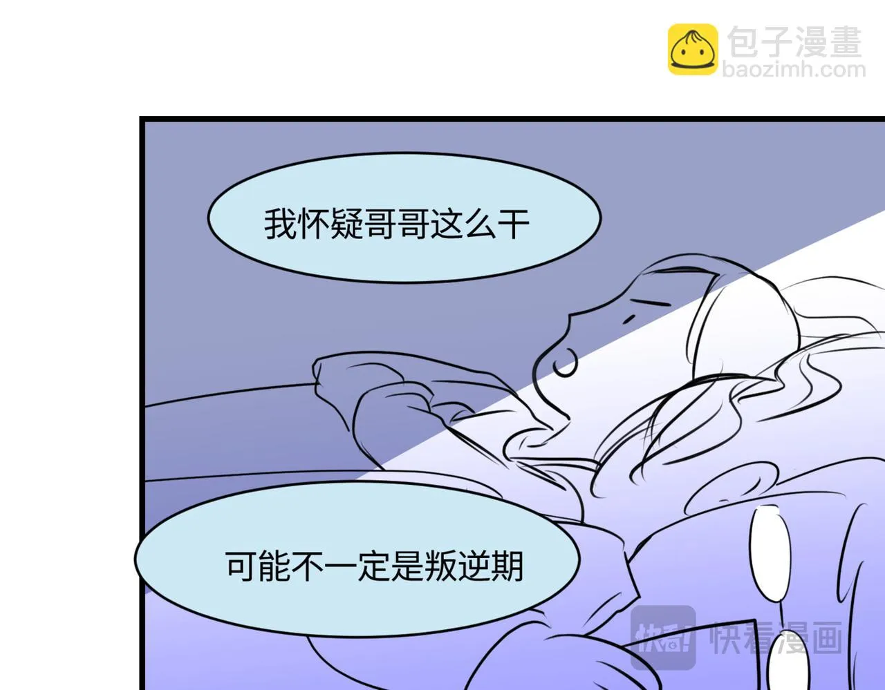 208.哥哥你为何这样225