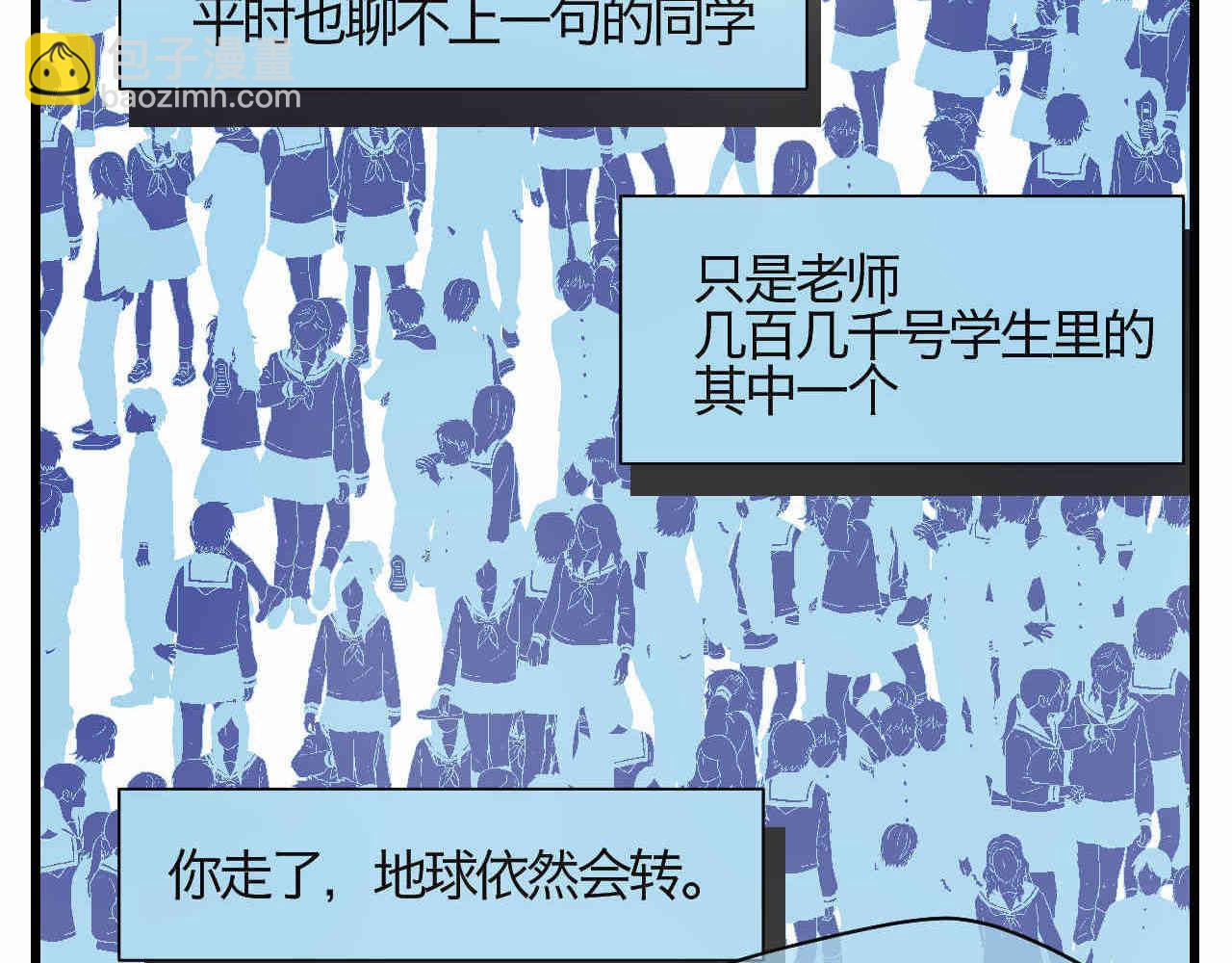 94.烦恼的小客人212