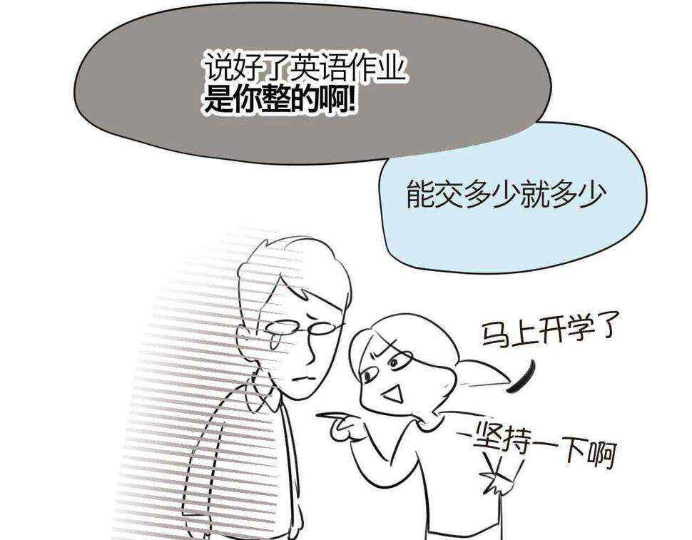 67.寒假作业14