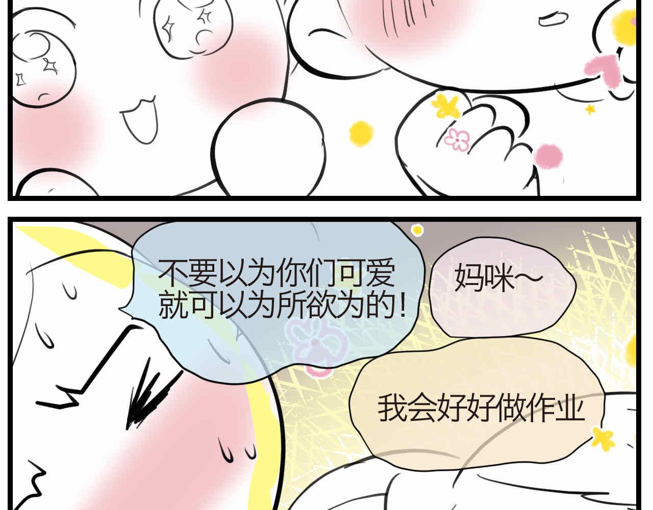 57.特种兵11