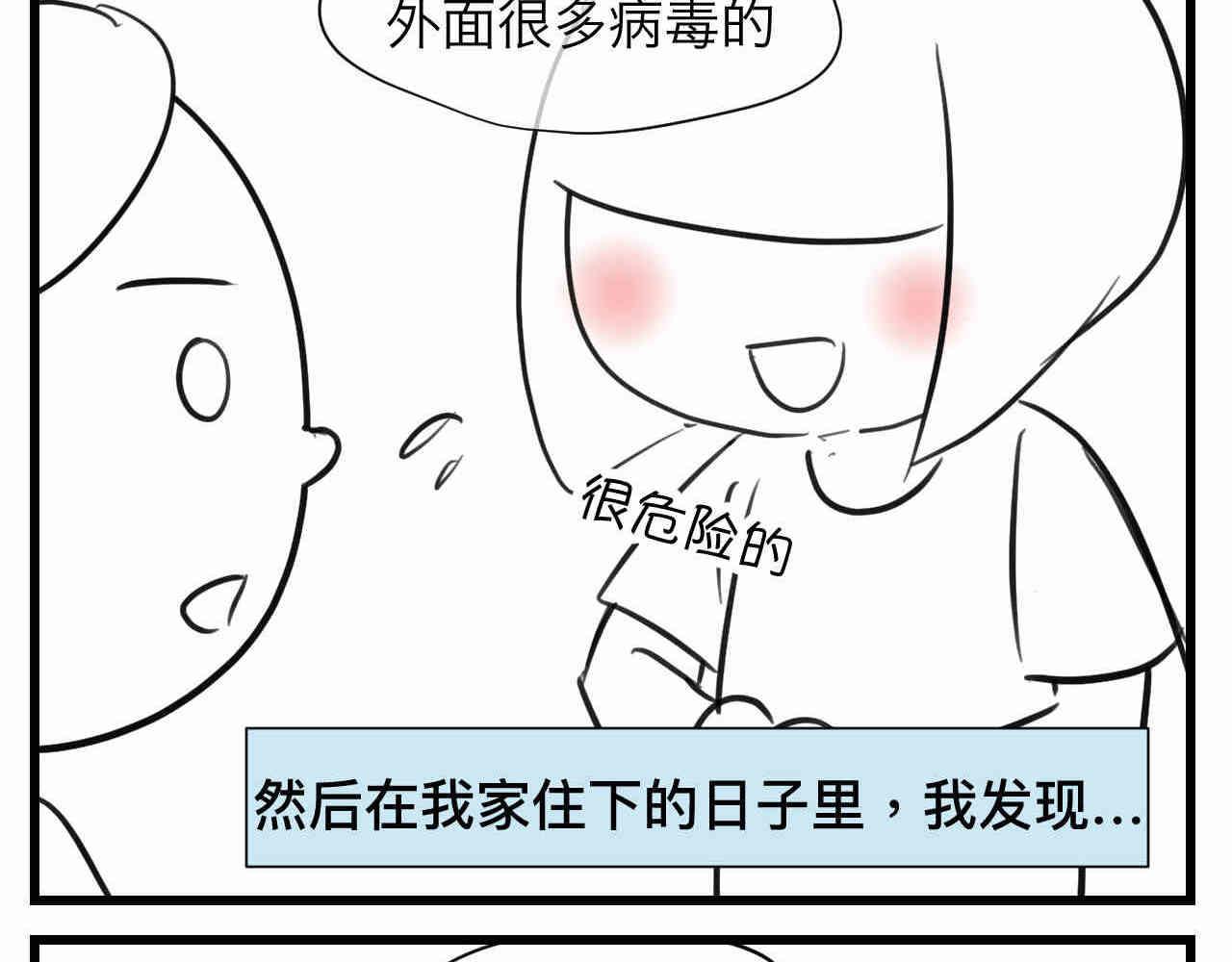107.烦恼的小客人33