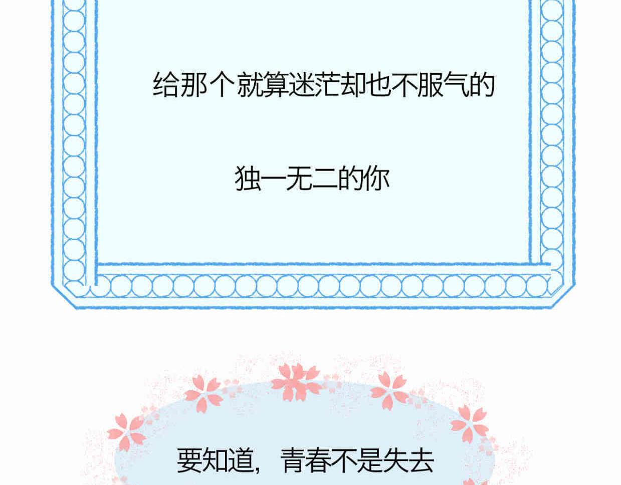 120.人没有梦想不就跟咸鱼差不多24