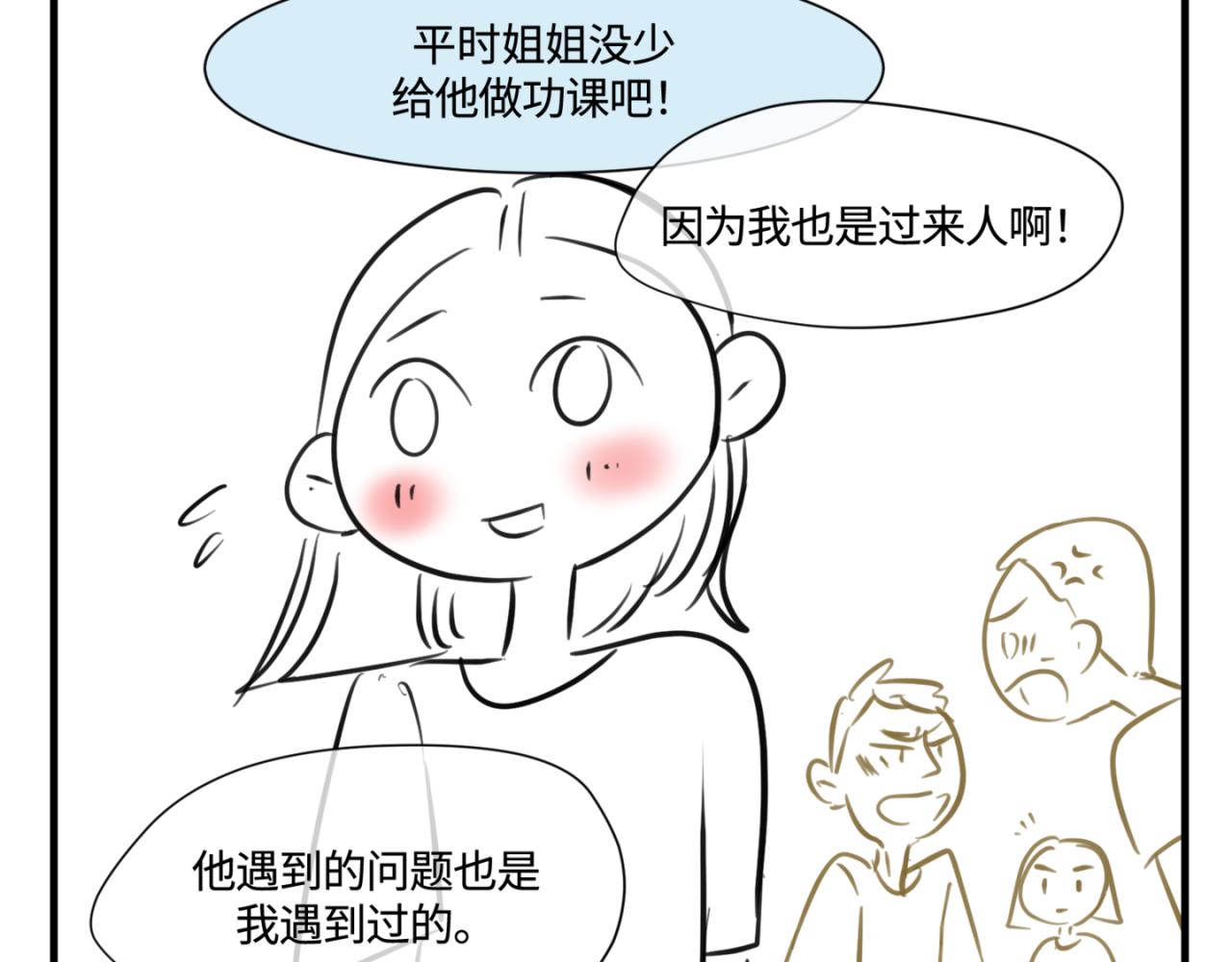 155.别家有儿初成长212