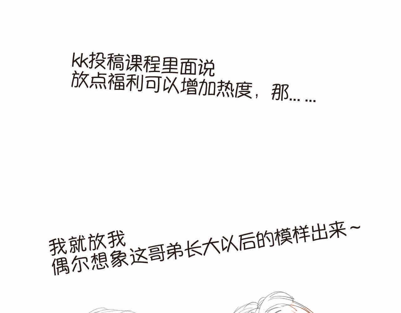 33.打预防针220