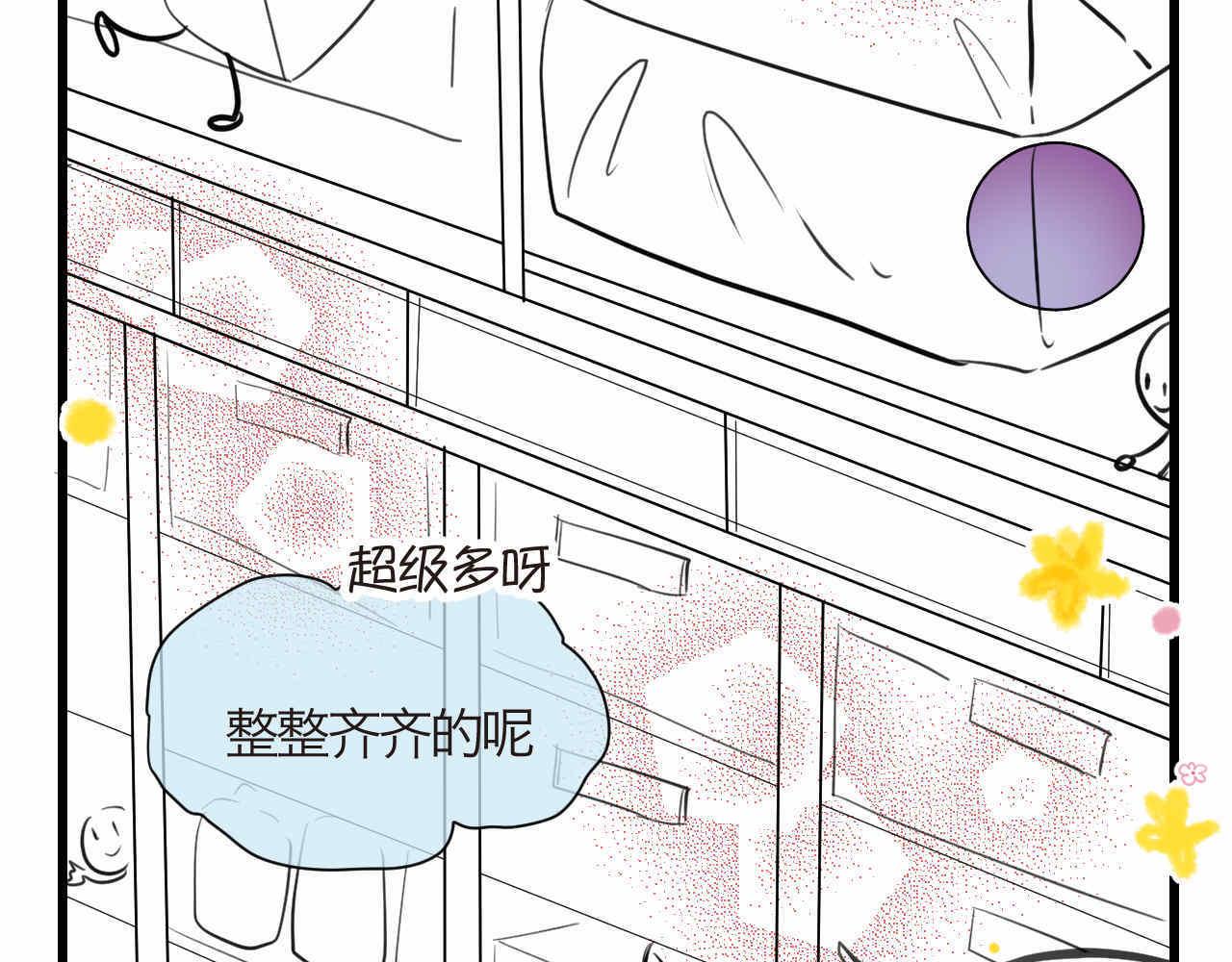 70.弟弟的头29