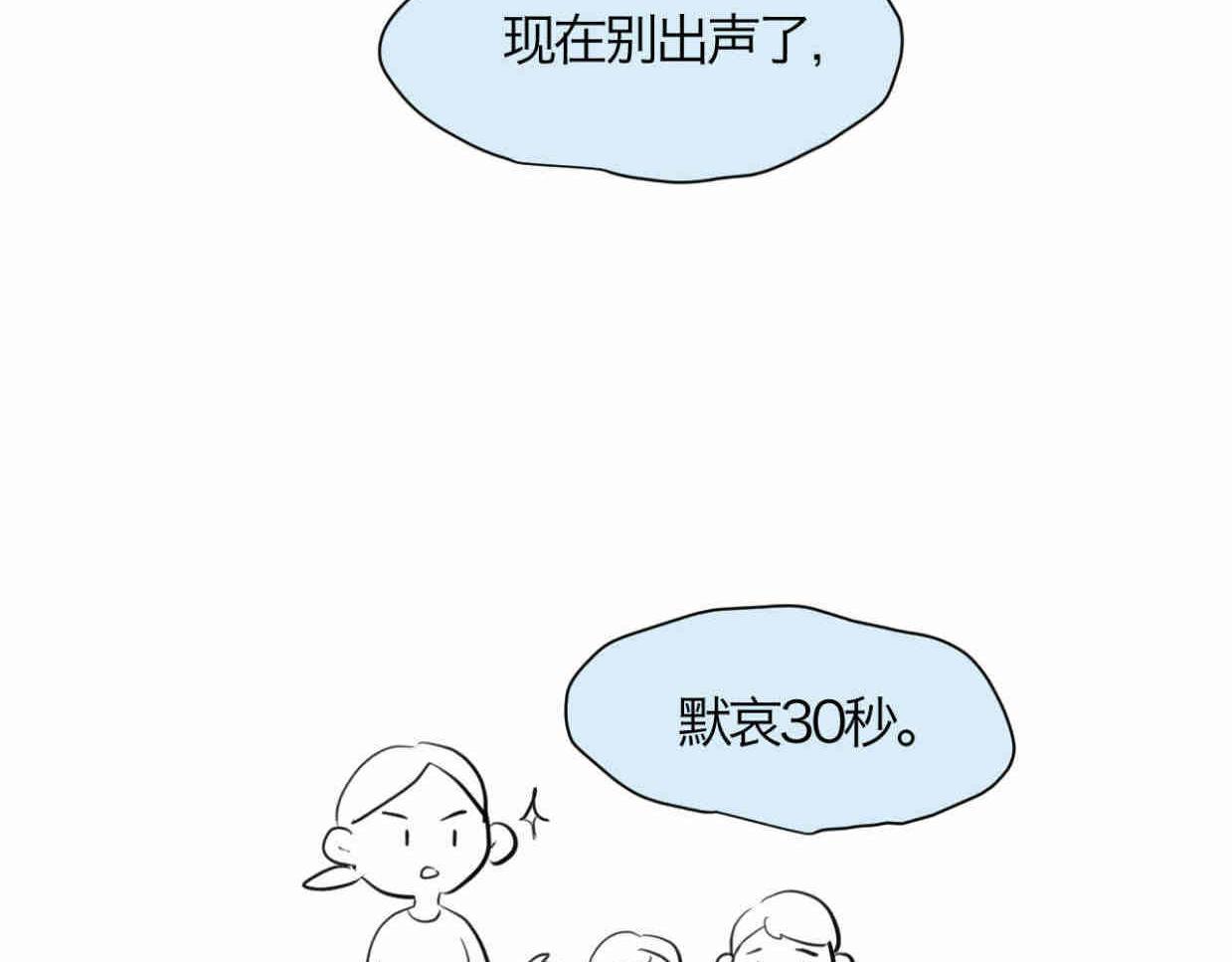 114.小鸡的死因25
