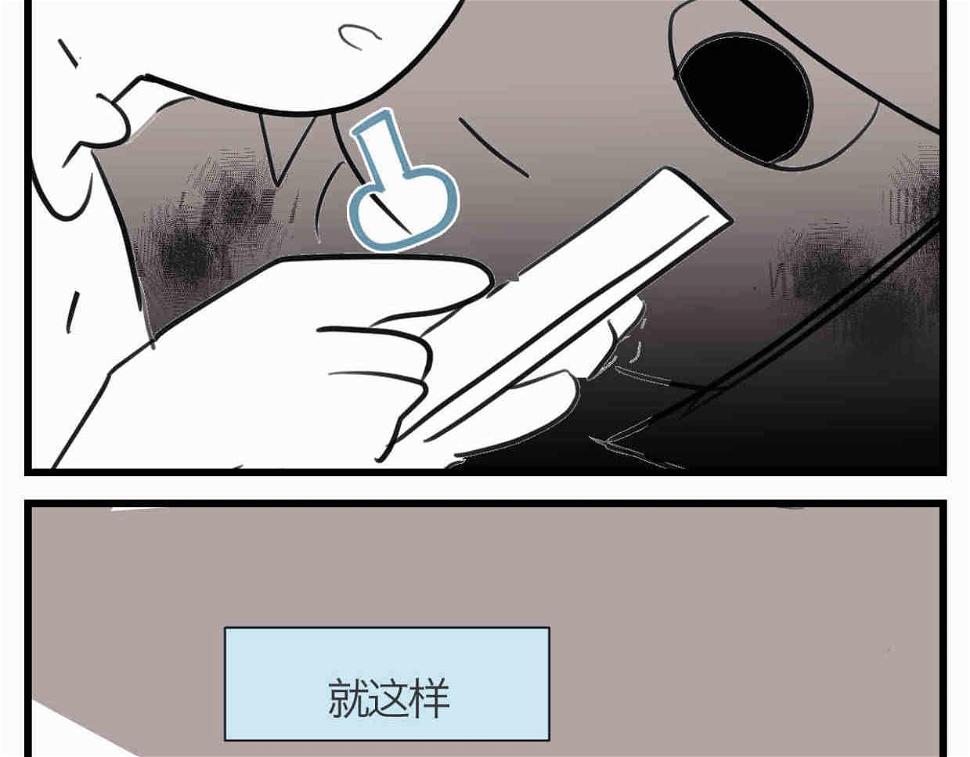 111.烦恼的小客人68