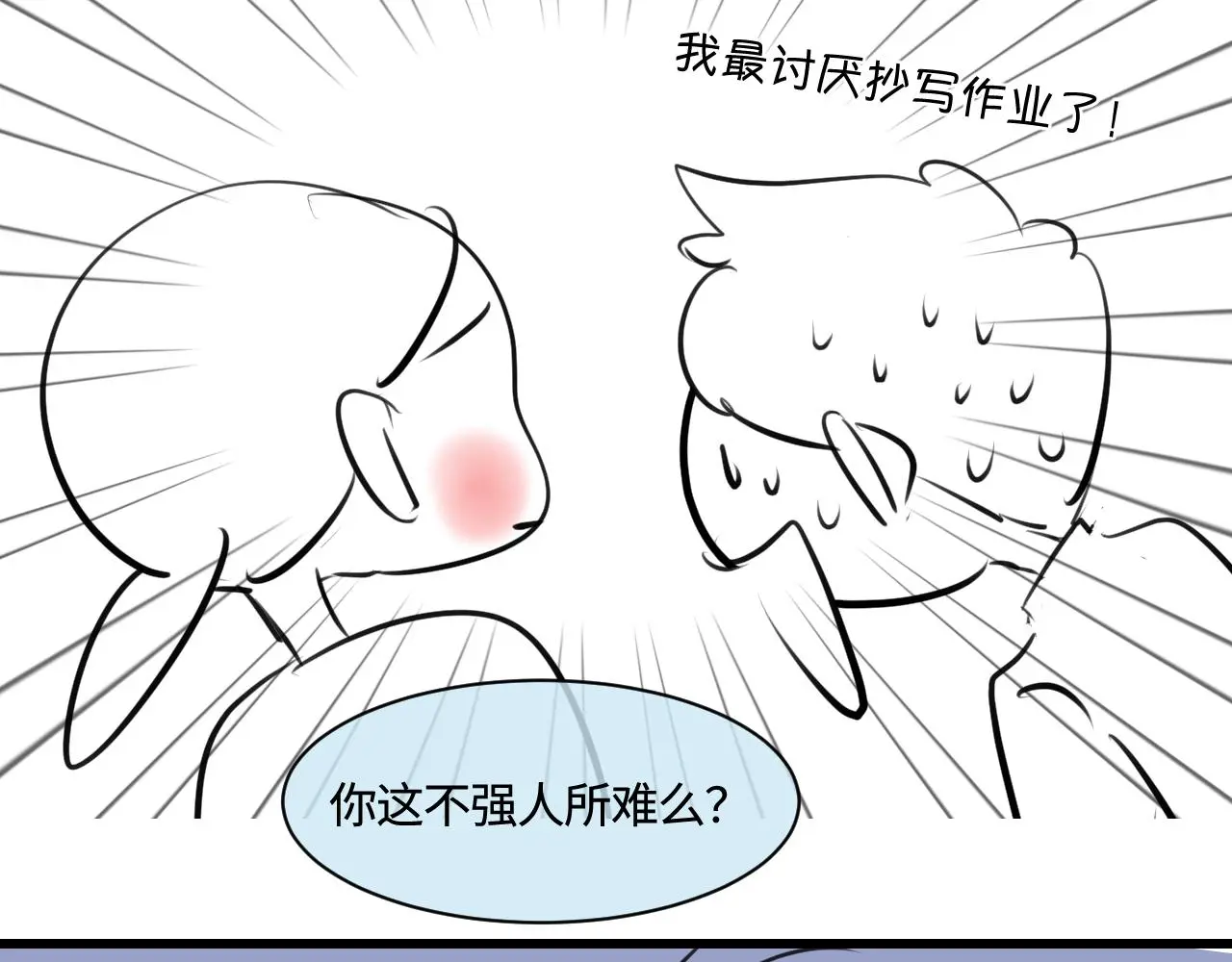 201.弟弟的额外功能42