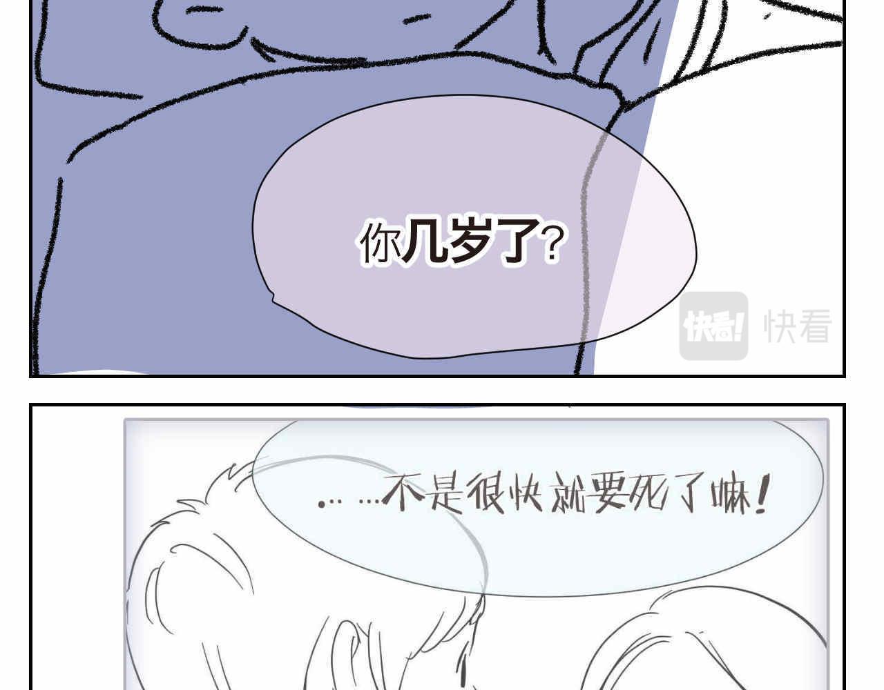 24.外婆的妈妈呢？5