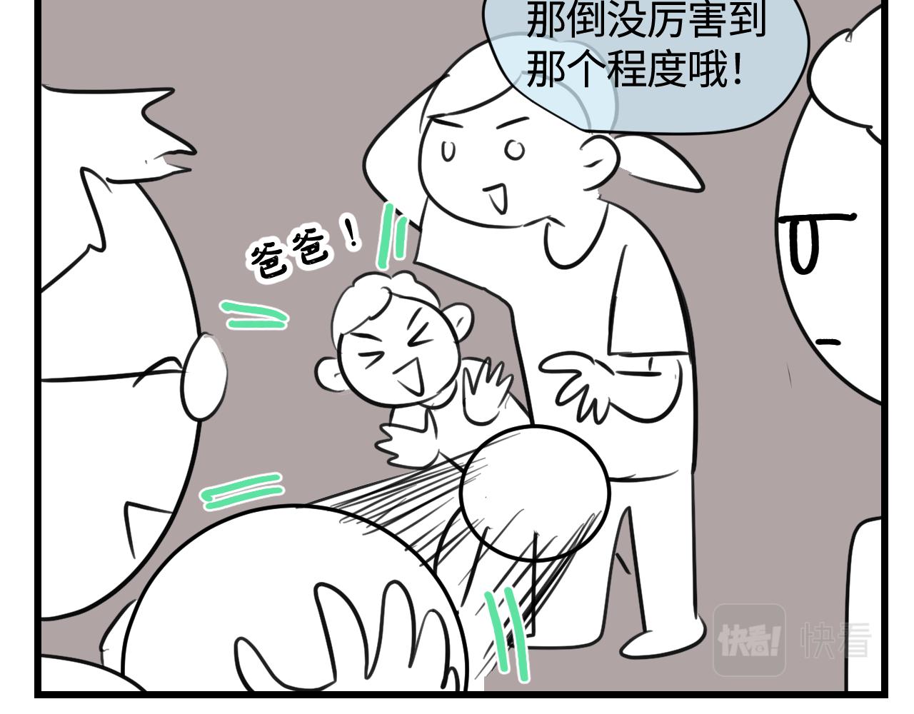 140.打篮球19
