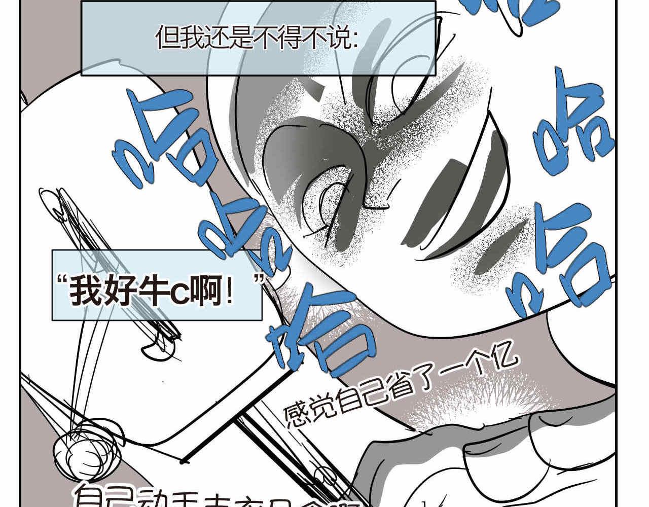 08 哥哥上小学啦15