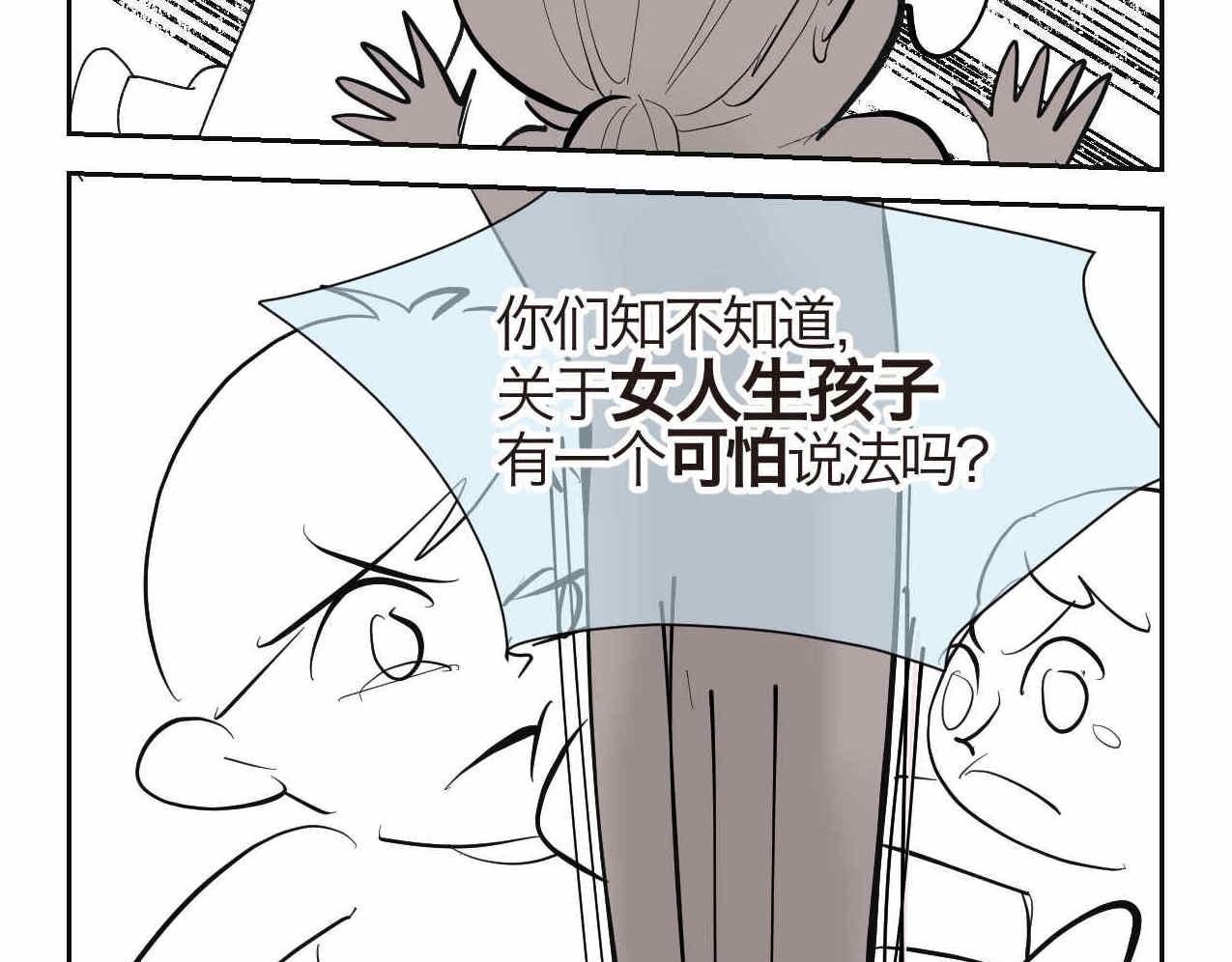 23.妈妈喜欢谁多一点22
