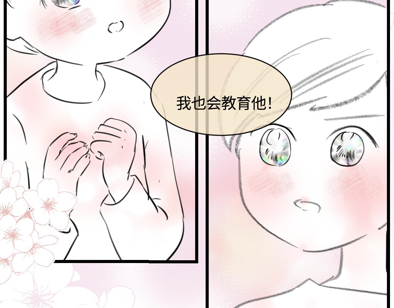 175.哥哥想要一把枪11